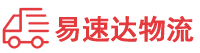 邵阳到迭部县物流公司